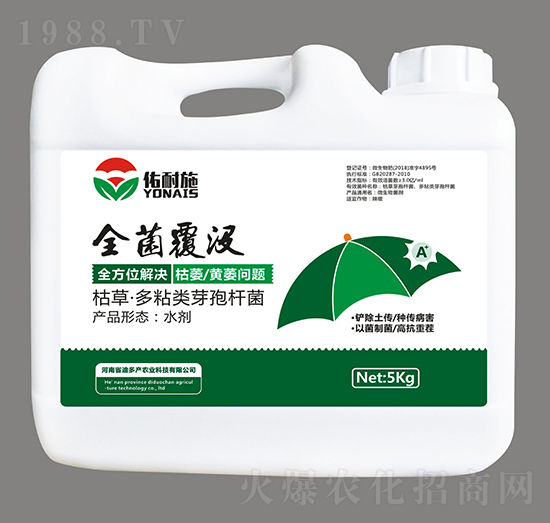 全菌覆沒（微生物菌劑）-佑耐施-迪多產(chǎn)