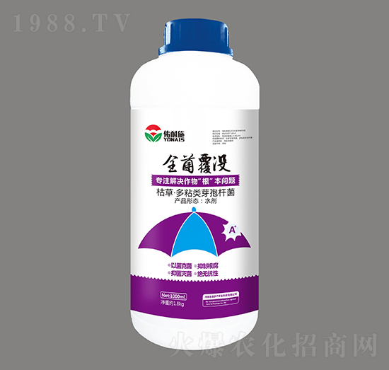 全菌覆沒(méi)（專注解決作物“根”本問(wèn)題）-佑耐施-迪多產(chǎn)