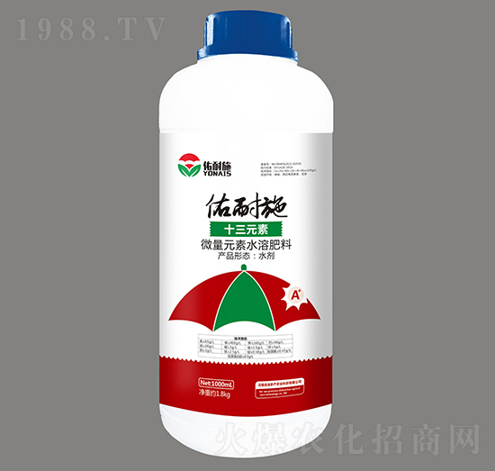 十三元素-佑耐施-迪多產(chǎn)