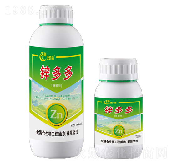 糖醇鋅-鋅多多-金滿倉