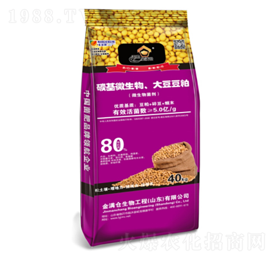 碳基微生物、大豆豆粕-金滿(mǎn)倉(cāng)