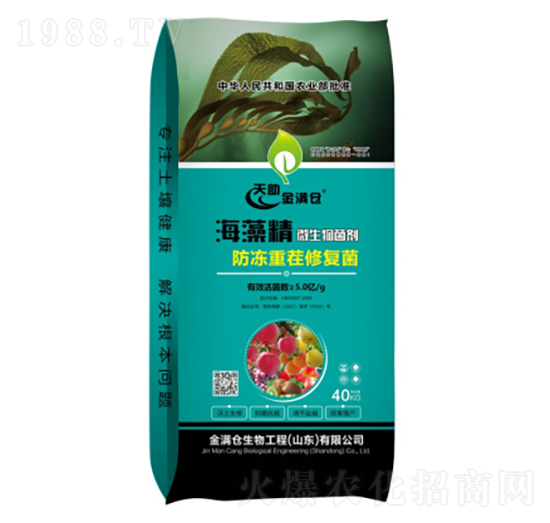 海藻精微生物菌劑-金滿(mǎn)倉(cāng)