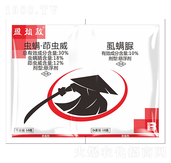 30%蟲螨茚蟲威+10%虱螨脲（袋）-盈勁敵-盈輝