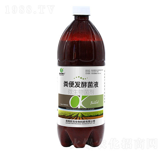 1000ml΢�������-�S��l(f��)�;�Һ-�W������