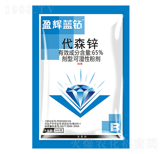 65%代森鋅-藍(lán)鉆-盈輝