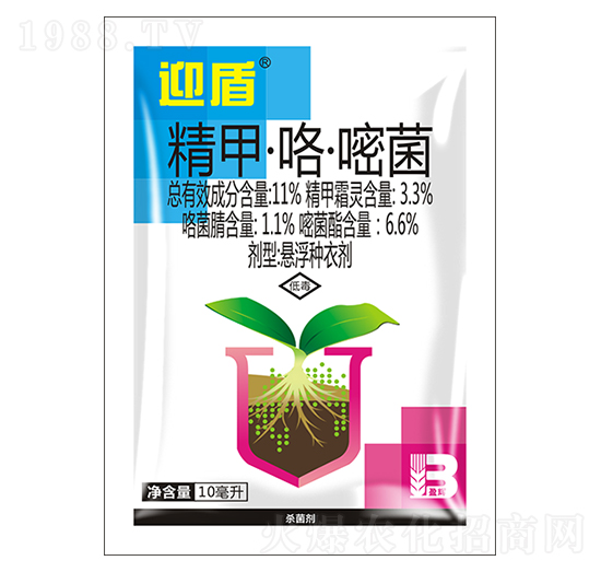 11%精甲·咯·嘧菌（10ml）-迎盾-盈輝