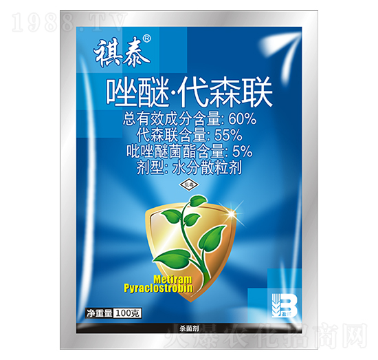60%吡唑·代森聯(lián)（100g）-祺泰-盈輝