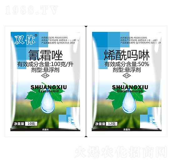 100克每升氰霜唑+50%烯酰嗎啉（袋）-雙休-盈輝