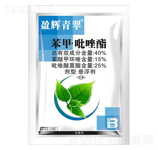 40%苯甲·吡唑酯（10g）-盈輝青翠-盈輝