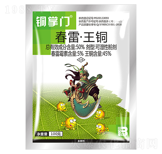 50%春雷·王銅（100g）-銅掌門-盈輝