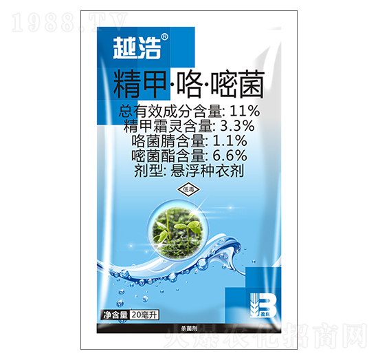 11%精甲·咯·嘧菌（20ml）-越浩-盈輝