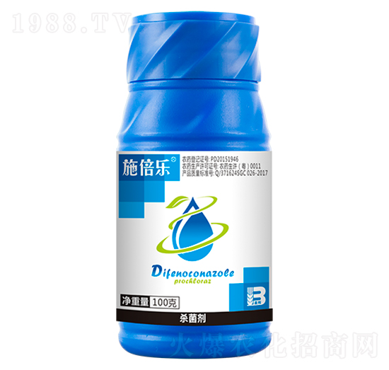 40%苯甲·咪鮮胺（100g）-施倍樂-盈輝