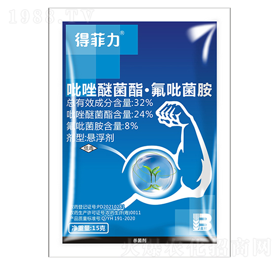 32%吡唑醚菌酯·氟吡菌胺（15g）-得菲力-盈輝