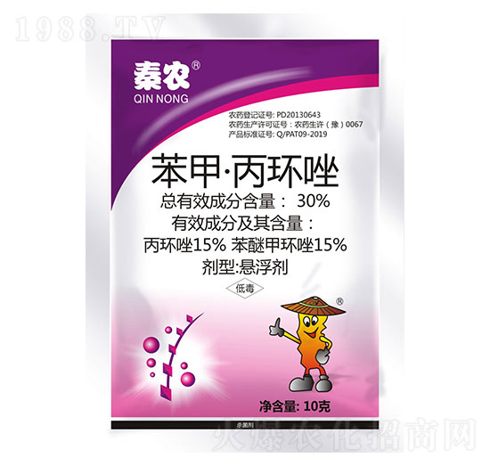 30%苯甲·丙環(huán)唑-秦農(nóng)作物