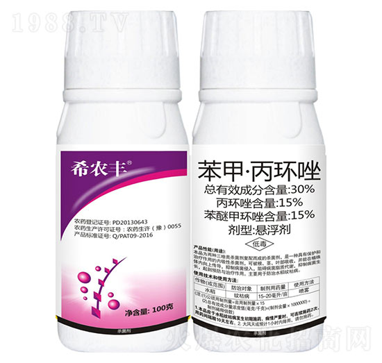 30%苯甲·丙環(huán)唑-希農(nóng)豐-秦農(nóng)