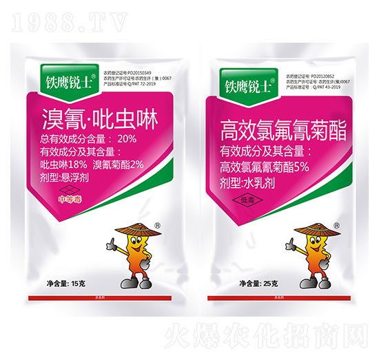 20%溴氰·吡蟲(chóng)啉+5%高效氯氟氰菊酯-鐵鷹銳士-秦農(nóng)