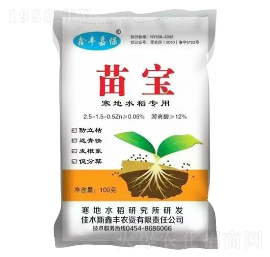 寒地水稻專用肥-苗寶-鑫豐嘉保