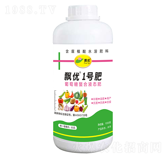 葡萄糖螯合液態(tài)肥【1000g】-飄優(yōu)1號肥-飄優(yōu)