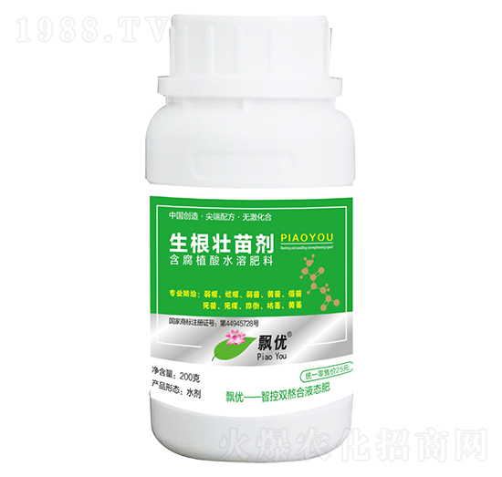 生根壯苗劑-飄優(yōu)
