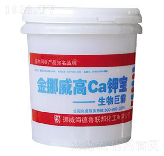 金挪威高Ca鉀寶-太豐農(nóng)化