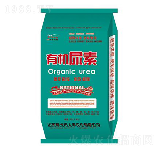 有機(jī)尿素-太豐農(nóng)化