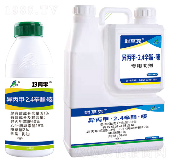 81%異丙甲·2.4辛酯·嗪-封真零-古容