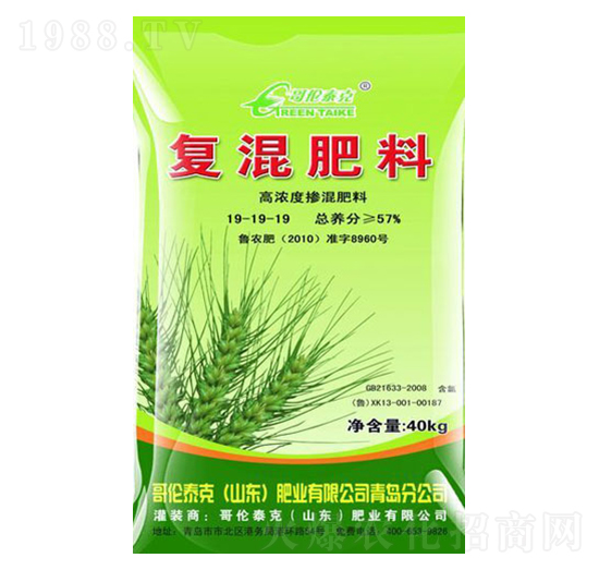 復混肥料19-19-19-哥倫泰克