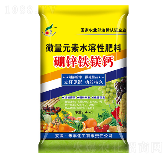 微量元素水溶肥料-硼鋅鐵鎂鈣-禾豐