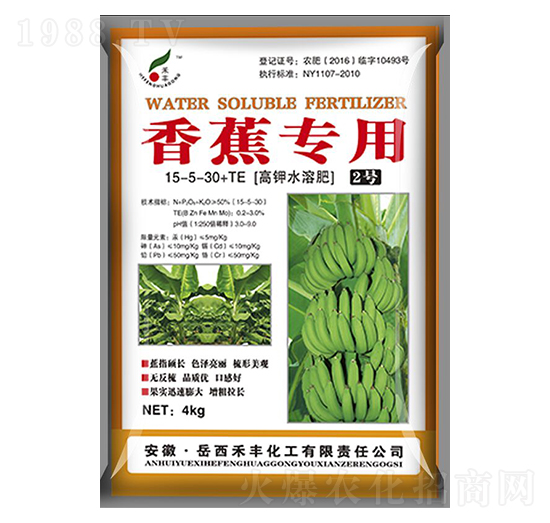 4kg香蕉專用高鉀水溶肥2號(hào)15-5-30+TE-禾豐