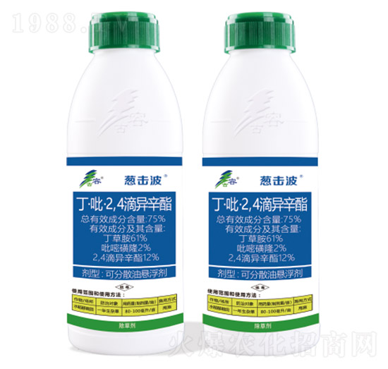 75%丁·吡·2，4，滴異辛脂-蔥擊波-古容