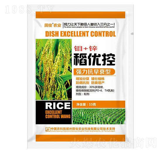 強(qiáng)力抗早衰型葉面肥-稻優(yōu)控-田俊肥業(yè)