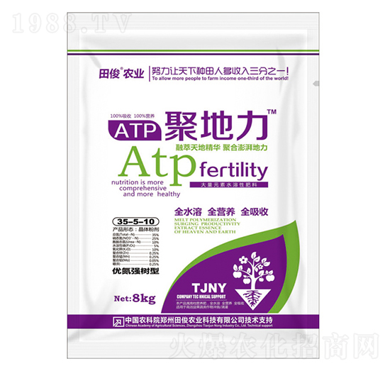 優(yōu)氮強(qiáng)樹(shù)型大量元素水溶肥料35-5-10-聚地力-田俊肥業(yè)