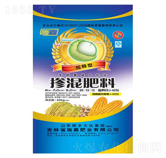 控釋型摻混肥料20-13-12-施嘉肥業(yè)