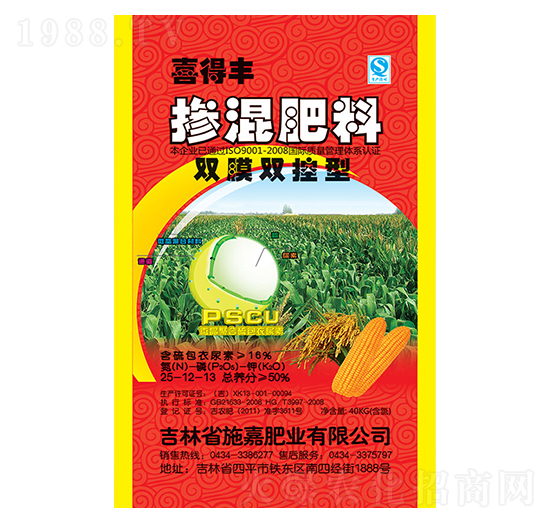 雙模雙控?fù)交旆柿?5-12-13-施嘉肥業(yè)