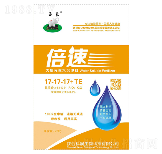 平衡型大量元素水溶肥17-17-17+TE-倍速-科潤生物
