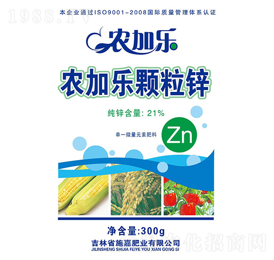 農加樂顆粒鋅-施嘉肥業(yè)
