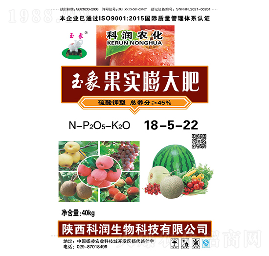 果實膨大肥18-5-22-科潤生物