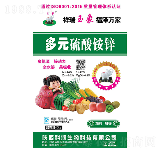 多元硫酸銨鋅-科潤(rùn)生物