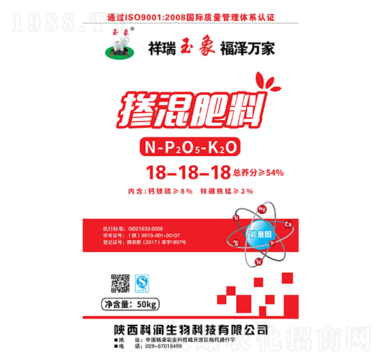 摻混肥料18-18-18-科潤生物