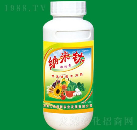 納米鈦噴施滴管專用肥-大得禧