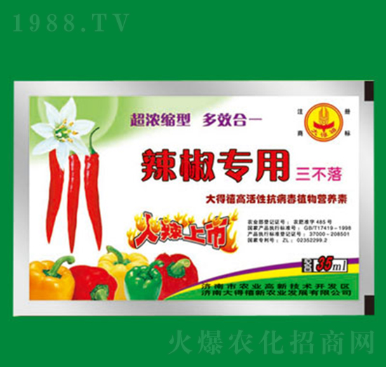 辣椒專(zhuān)用抗病毒植物營(yíng)養(yǎng)素-大得禧