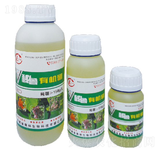 有機硼-奧林生物