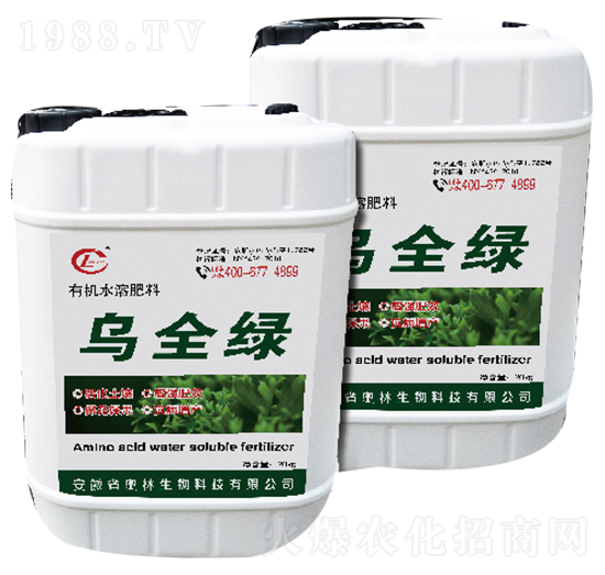 有機(jī)水溶肥料-烏全綠-奧林生物