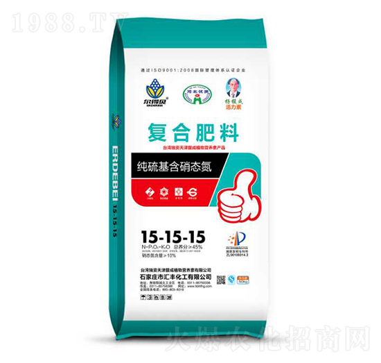 純硫基含硝態(tài)氮復(fù)合肥料15-15-15-匯豐化工