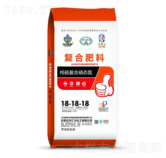 純硫基含硝態(tài)氮復(fù)合肥料18-18-18-匯豐化工