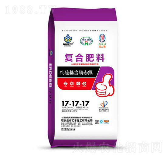 純硫基含硝態(tài)氮復(fù)合肥料17-17-17-匯豐化工