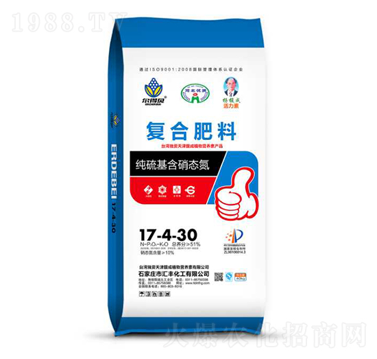 純硫基含硝態(tài)氮復(fù)合肥料17-4-30-匯豐化工