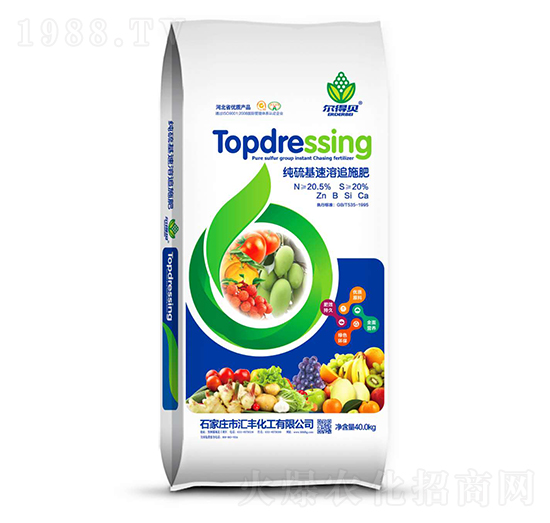 速溶純硫基追施肥-匯豐化工