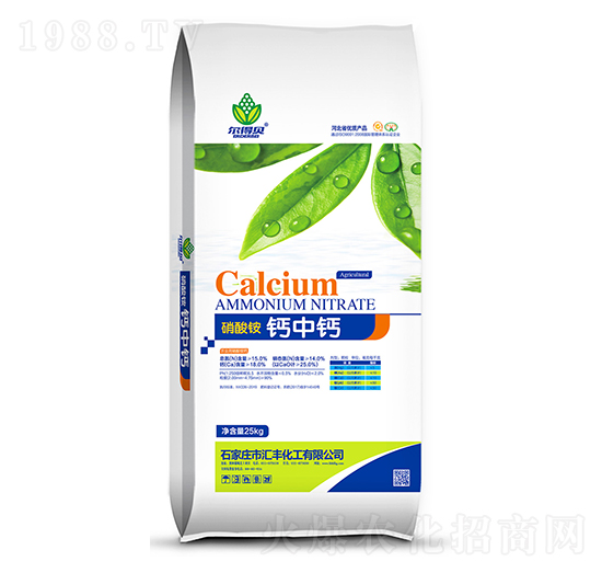 硝酸銨鈣中鈣-匯豐化工