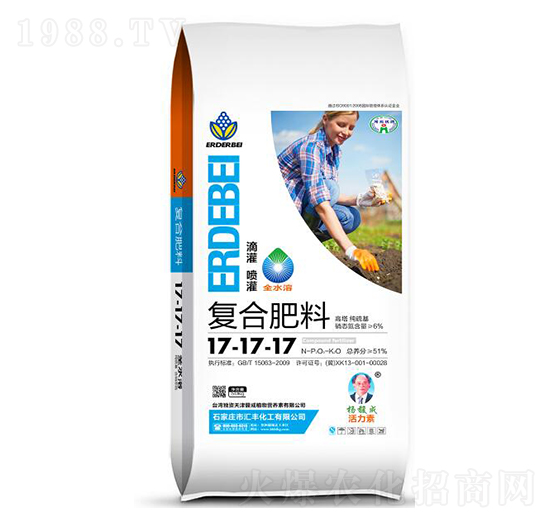 復合肥料17-17-17-匯豐化工